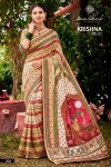 Krishna Vol 2 By Kashvi Chocolate Digital Print Glass Work Saree 